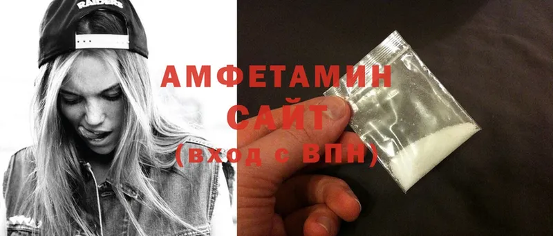 гидра ONION  Краснознаменск  Amphetamine Розовый 