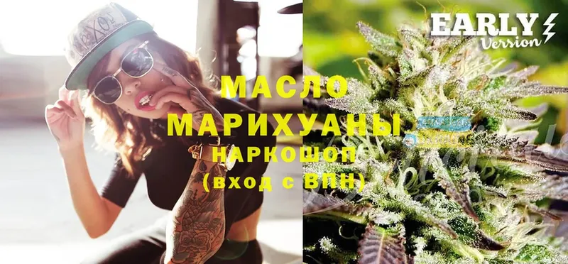 закладка  Краснознаменск  Дистиллят ТГК Wax 